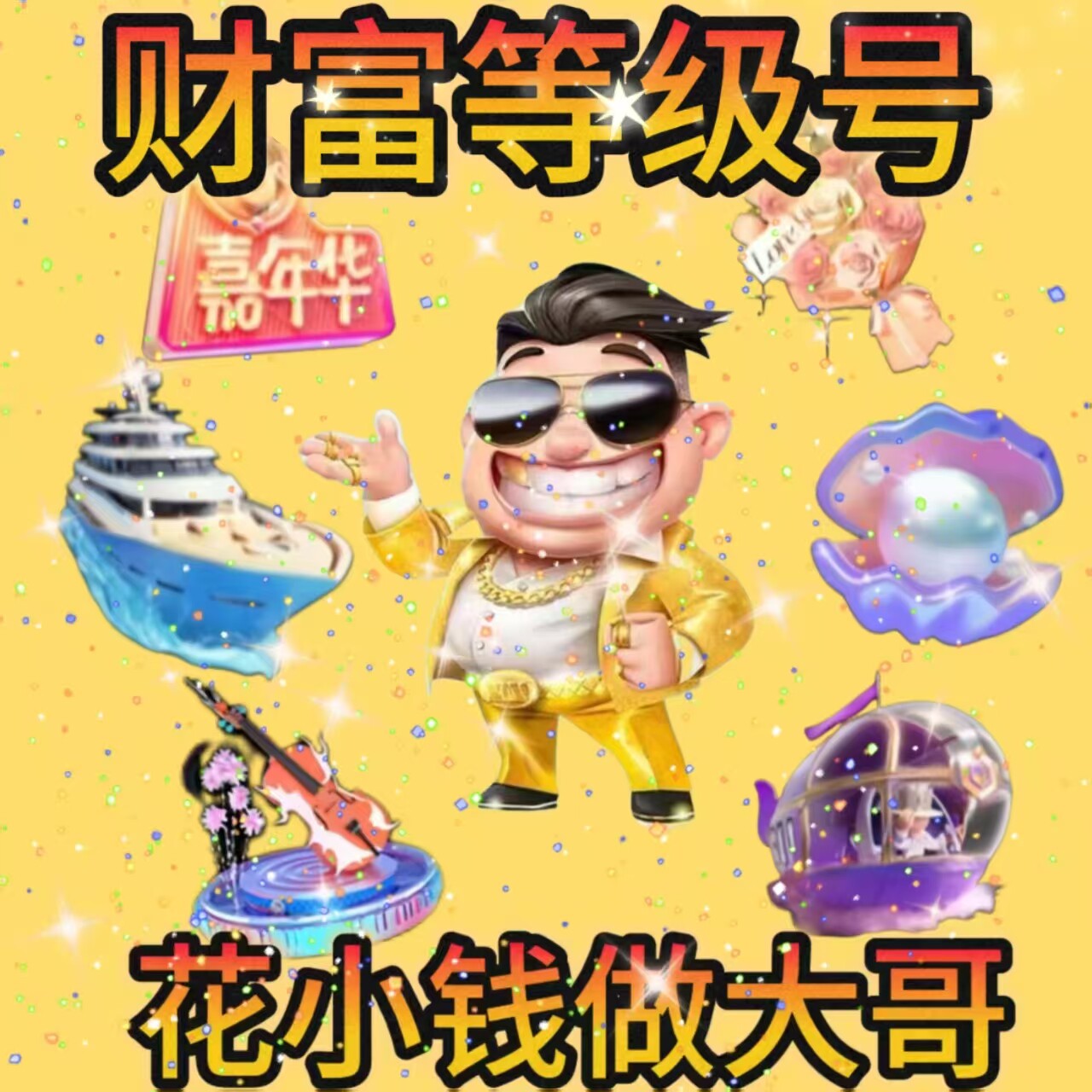 安全无忧的交易神器✨ | “需要30-75高层级客服等级出售购买安全”-无盘工作站-淘宝好物网