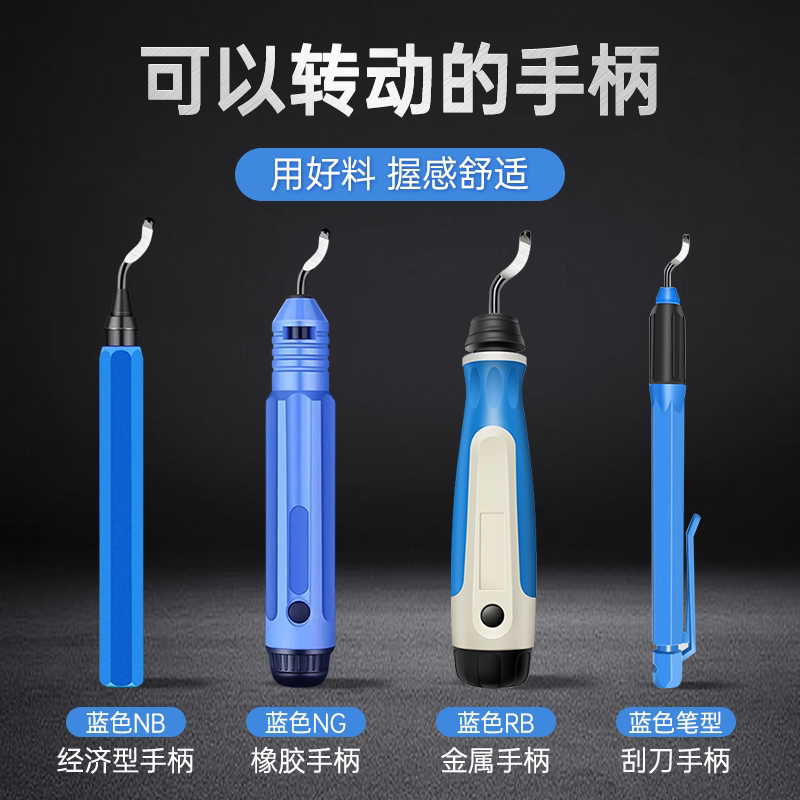 修邊刀界的“瑞士軍刀”?BS1010修邊器NB1100刮刀片,你的DIY新寵!