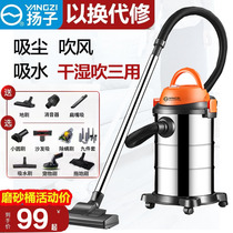 Yanko Vacuum Cleaner Large Suction Household Super Silent Powerful High Power Commercial Wash Vehicle Decoration Suction Dust Machine Industry