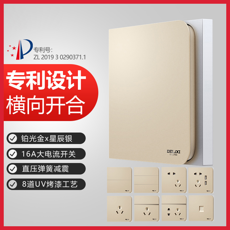 Dresy Official Flagship Store Network Switch Socket Open Five Holes Gold And Silver Air-conditioning Wall Panel USB Power Plug