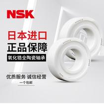 Japan imported NSK zirconia ceramic 604 605 606 607 608 609CE 2RS miniature small bearings