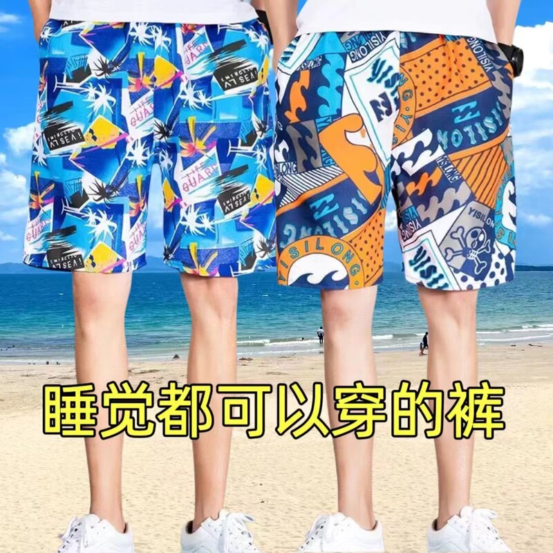 Summer Men's Shorts, Home Floral Shorts, Men's Swimming Trunks, Versatile Casual Shorts, Quick-Drying Loose Beach Shorts