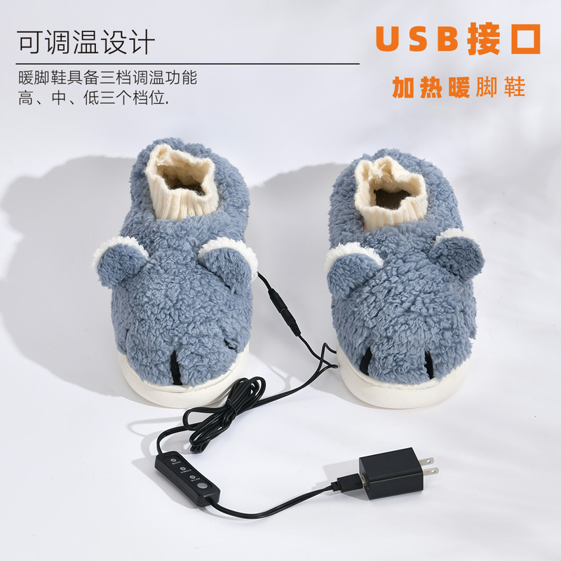 · Electric Heated Shoes, Rechargeable, Walkable Foot Warmer, USB Power Bank, Heated Cotton Slippers, Heating and Warming Foot Device for Men · Electric Heated Shoes, Rechargeable, Walkable Foot Warmer, USB Power Bank, Heated Cotton Slippers, Heating and Warming Foot Device for Men
