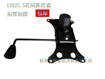 Chair accessories Swivel chair Office chair accessories Staff chair Computer chair tray Swivel chair base Swivel chair bottom tray