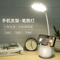 LED eye protection table lamp Clip-on student dormitory bedroom Bedside desk Reading and learning USB plug night light
