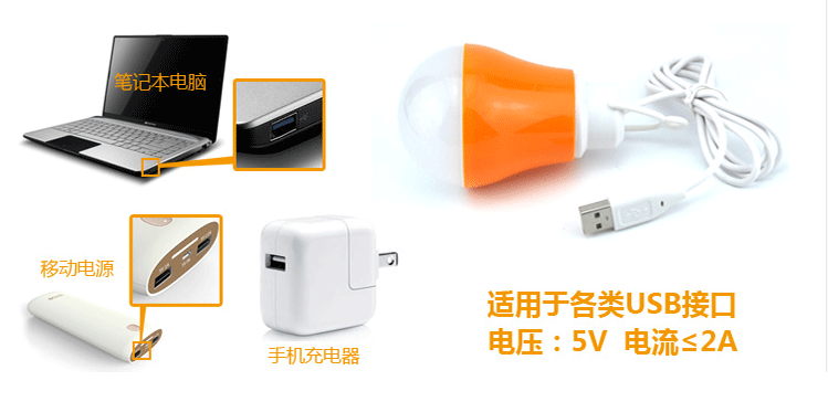 Lampe USB - Ref 377011 Image 8
