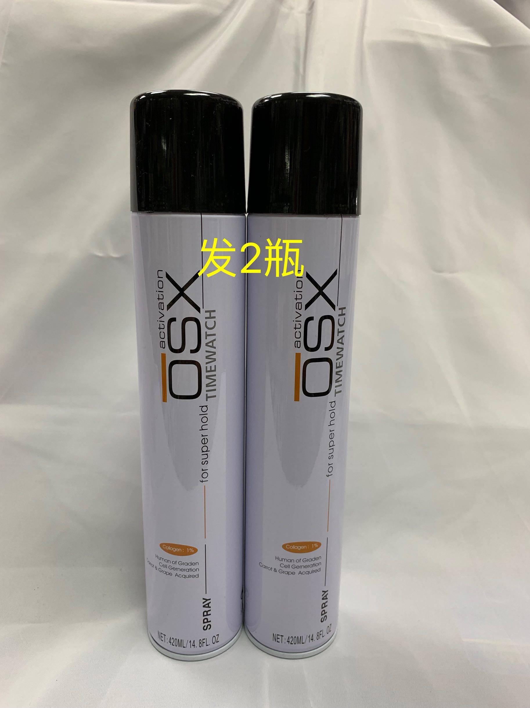 OSX Xuxiu Odil dynamic cool hairspray strong styling spray hairspray lasting extra hard XSO
