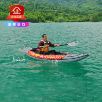 AquaMarina Lerowing Manba single double canoe leather canoeing high-end inflatable boat to strengthen the outer cover