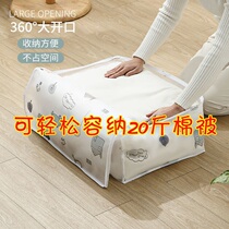 Quilt storage bag clothing storage bag thick waterproof quilt clothing storage bag large quilt bag quilt