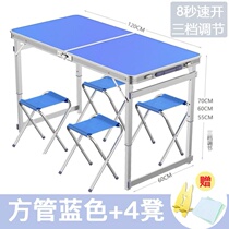 Primary school students simple multi-functional stalls Outdoor camping equipment supplies Table folding table for growing students can be folded