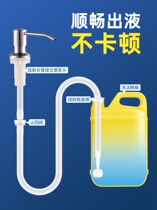 Soap dispenser household kitchen sink detergent bottle press bottle wash basin detergent spirit stainless steel Press