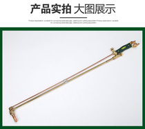 Cutting gun Air cutting gun Suction torch cutting air grab cutting Iron plate G01-30 type 100 type 300 type copper stainless steel