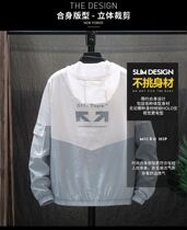 Early spring ice silk sunscreen clothes Womens summer color coat construction site sunscreen clothes Mens short mens sunscreen clothes summer thin models