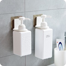 Shower gel shampoo bottle wall hanging bathroom storage wall hanging hand sanitizer bottle non-perforated shampoo rack