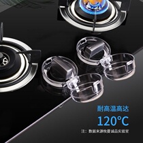 Gas stove switch protective cover natural gas button knob oil proof cover gas stove switch protective cover Safe Children