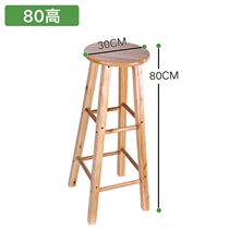 Multi-function 60cm Gordon pier high stool 25cm home photography bar stool Milk tea shop low bench bar