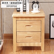 Locker Living room Bedroom Bedroom Home new Chinese style storage Beech bedside table Mini removable small widened