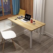  Student Tatami bay window table Coffee table Writing desk Bantam study table Computer rack Small table board Long and short legs artifact