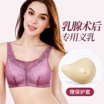 Womens summer cancer thin plump prosthesis postoperative fake bra milk silicone surgical breathable summer prosthetic bra two-in-one
