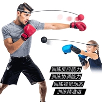The discharge ball boxing training equipment reaction target adjustable pinball reflection head-mounted professional equipment reflection ufc