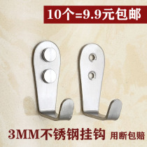 Stainless steel L-type adhesive hook Single clothes hook 201 type hook kitchen wall hanger perforated toilet metal adhesive hook