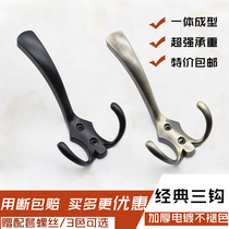 Black clothes hook hanging wall single adhesive hook European cloakroom door rear clothes and shoes cabinet bathroom bronze perforated row hook