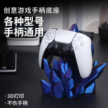 Universal PS5 game controller bracket XBOX suitable for switch creative protection display base PS4 mobile phone storage