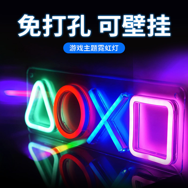 Ps5 Button Light, Gaming Room Atmosphere Light, Switch Game Icon Neon Light, Suitable for Sony Wall-Mounted Light Ps5 Button Light, Gaming Room Atmosphere Light, Switch Game Icon Neon Light, Suitable for Sony Wall-Mounted Light