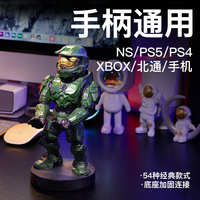 PS5 game controller creative stand Master Chief mobile phone xbox ornament ps4 peripheral accessories anime figure ns2