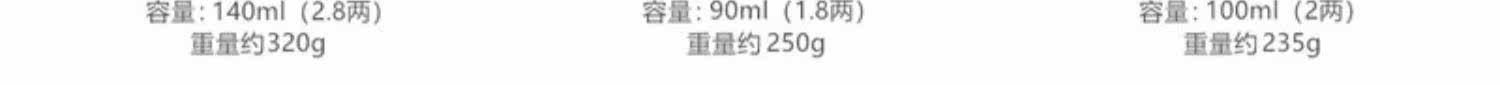 Ликер Cup 玻璃杯100ml酒杯白酒家用水晶玻璃二两杯2两白酒杯啤酒杯三两创意