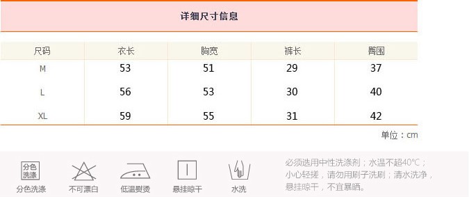 Pyjama pour femme OTHER   à sling - Ref 3000460 Image 22