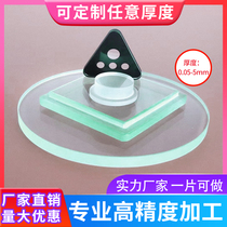 Laboratory glass plate customized small glass piece square glass small size high temperature resistant tempered glass partition