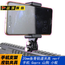 Mobile phone bracket Gopro camera recorder mountain dog camera bracket 20mm skin rail Fishbone fixture