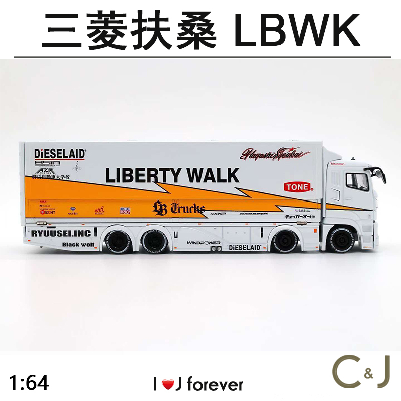 Tubro Truck 1:64 Mitsubishi Container Truck Lbwk Lightning Painted Alloy Car Static Model Tubro Truck 1:64 Mitsubishi Container Truck Lbwk Lightning Painted Alloy Car Static Model