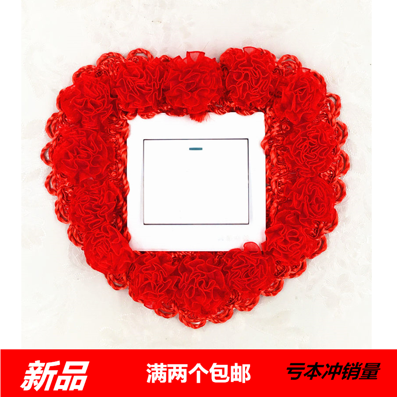 Switch protective cover switch wall paste cloth socket dust cover creative rose modern minimal household new