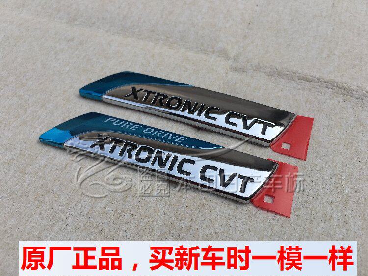 Купить шильдик Ниссан Тиида вариатор стандарт Йи Сюань Теана Кашкай ...