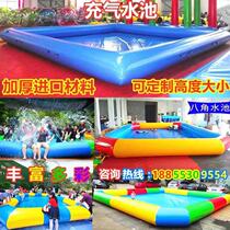 Outdoor childrens inflatable large swimming pool thickened commercial fishing mobile pool Park outdoor stalls Air model