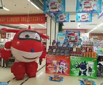 Super Flying Man Air Model Robot Air Model Aircraft Air Model Le Di Xiao Feixia Air Model Cartoon Air Model Customization