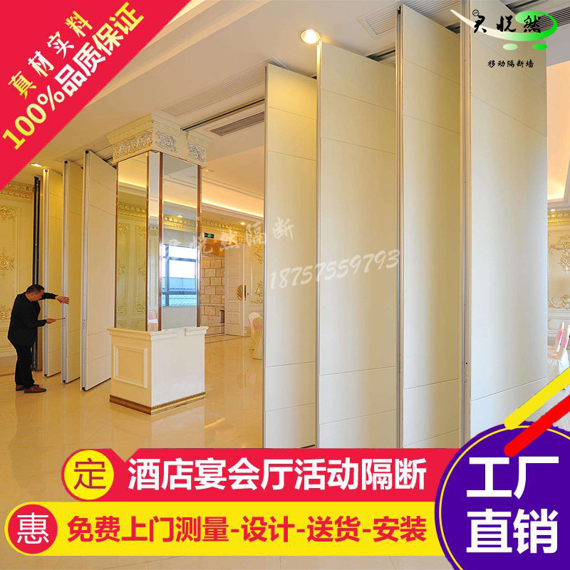 Customize 75 Hotels Mobile Partition Wall Office Room Active Sepvage High Partition Wall Swivel Push-and-pull Folding Doors