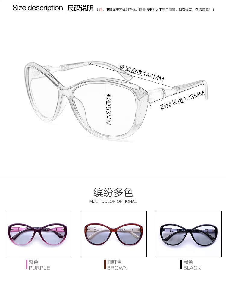 Lunettes 3D TIANMA - Ref 1242566 Image 9