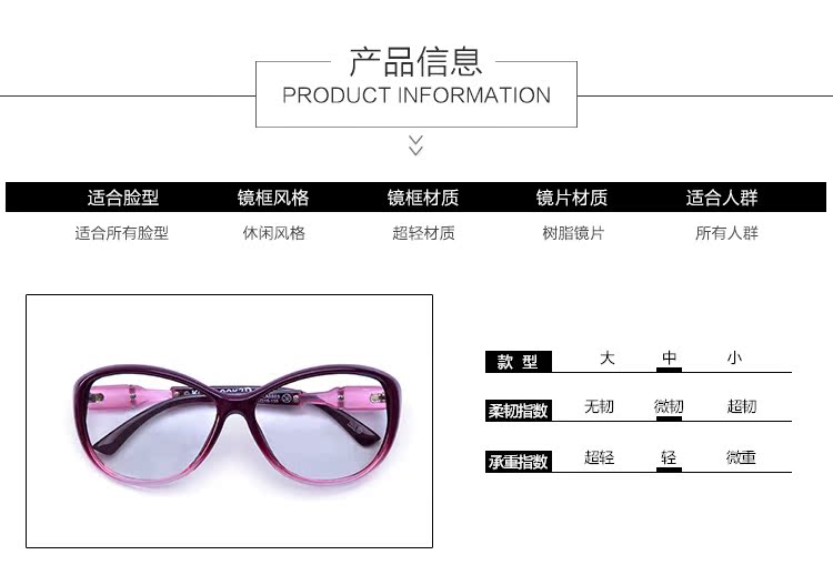 Lunettes 3D TIANMA - Ref 1242566 Image 8