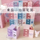 Японский милый держатель для ручек, коробка для хранения для ящиков для школьников