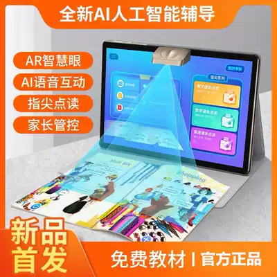 Learning machine student tablet computer synchronous English reading machine tutor machine children's excellent learning intelligence school reading Lang Lang