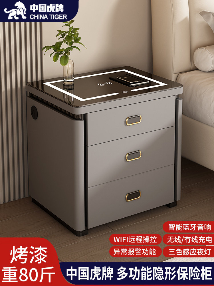 Tiger Safe Wireless Charging Bluetooth Speaker USB Charging Bedside Cabinet Multifunctional Smart Bedside Cabinet