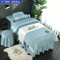 High-end beauty salon bedspread four-piece set Nordic style simple health massage physiotherapy ear-picking bed cover can be customized in one piece