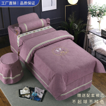High-end light luxury cotton and linen beauty salon bedspread four-piece set health and physical therapy ear-picking massage net red bed cover four seasons universal