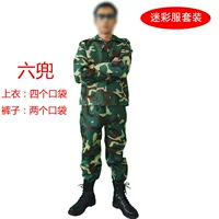 Зеленый комплект