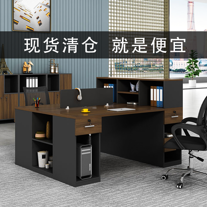 Brief Modern Double Face To Face Screen Office Furniture Financial Table 2 4 People Office Table And Chairs Combined Cassette