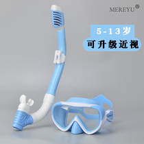 MEREYU childrens snorkeling mask diving goggles snorkel set Sambo diving and snorkeling equipment waterproof and anti-fog