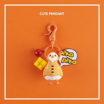 ins creative duckling keychain female cute car key chain ring personality schoolbag bag pendant doll hanging ornaments